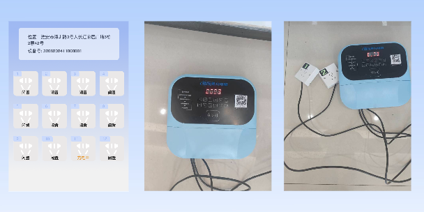 陇南两轮电动车充电桩