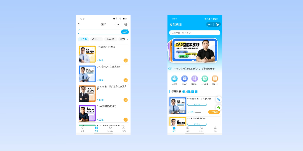 陇南在线教育商城系统