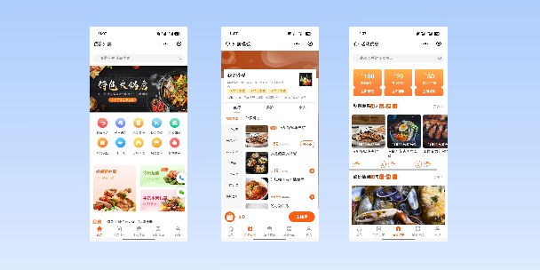 陇南餐饮外卖小程序
