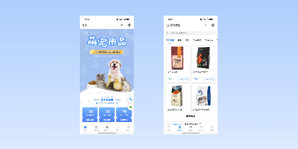 陇南宠物用品小程序